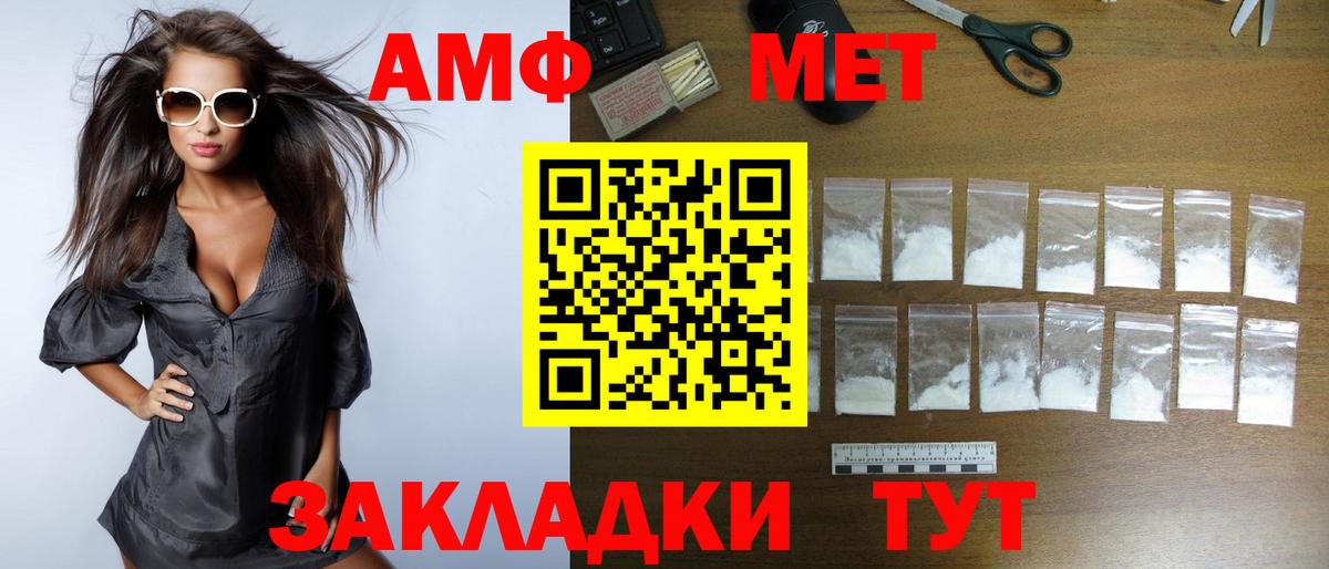 Амфетамин 97% Краснотурьинск