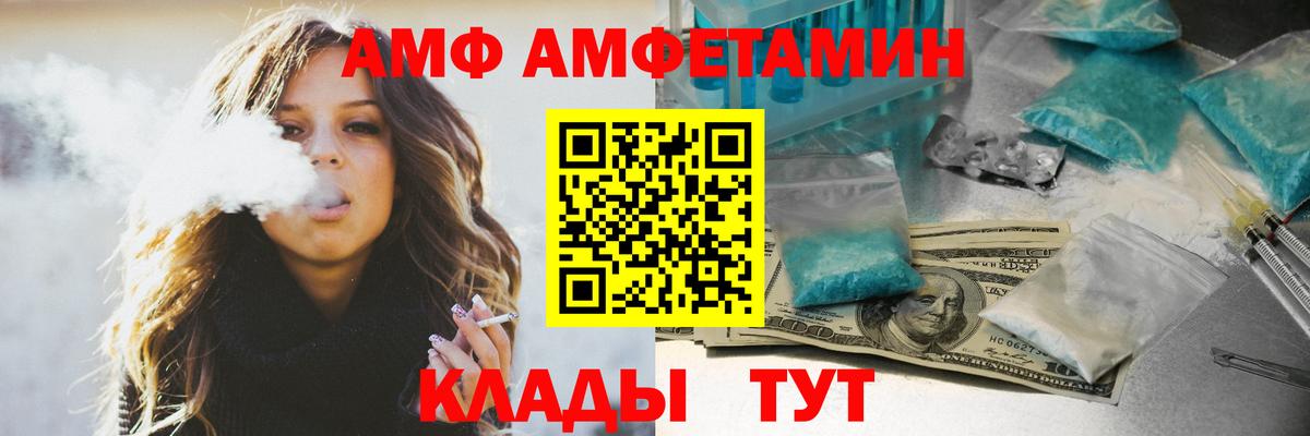 Амфетамин  Вход с VPN  Краснотурьинск  АМФЕТАМИН  Амфетамин Розовый 