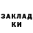 Alpha PVP крисы CK Rodnay Moreno