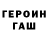 КЕТАМИН ketamine Ferrikone