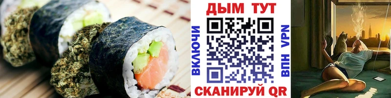 Cannafood конопля  Краснотурьинск 