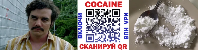 Cocaine Перу  Краснотурьинск 
