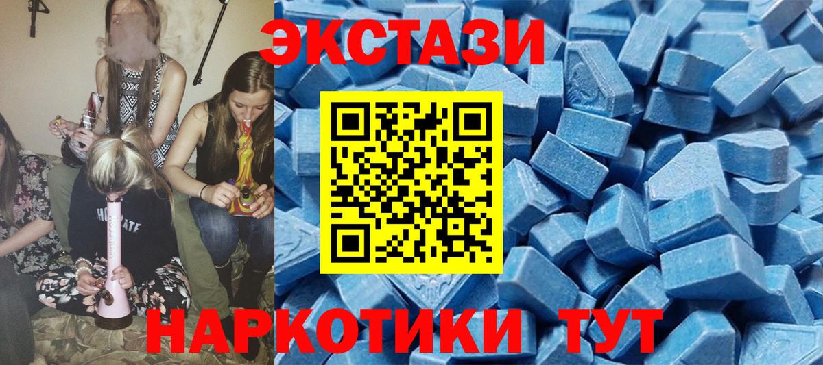 Ecstasy Philipp Plein  Ecstasy диски  Вход с VPN  ЭКСТАЗИ  Краснотурьинск 