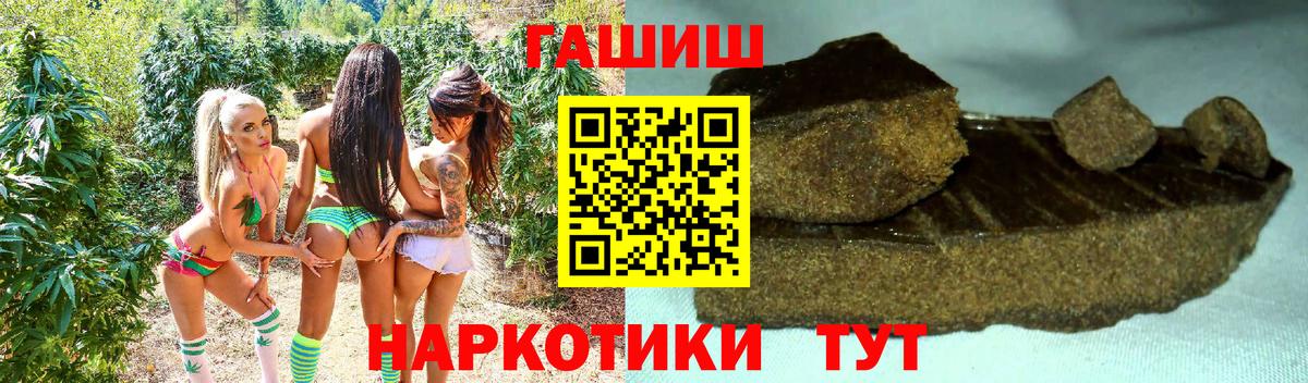 ГАШ Ice-O-Lator Краснотурьинск