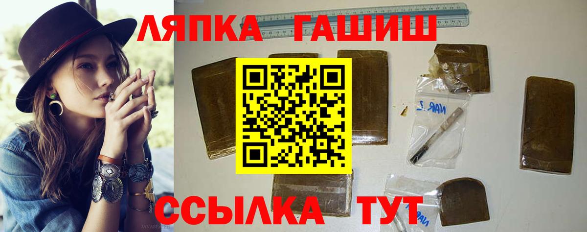 ГАШ AMNESIA HAZE  Гашиш гарик  Краснотурьинск  Вход с VPN 