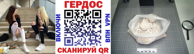 как найти закладки  Краснотурьинск  Героин герыч 