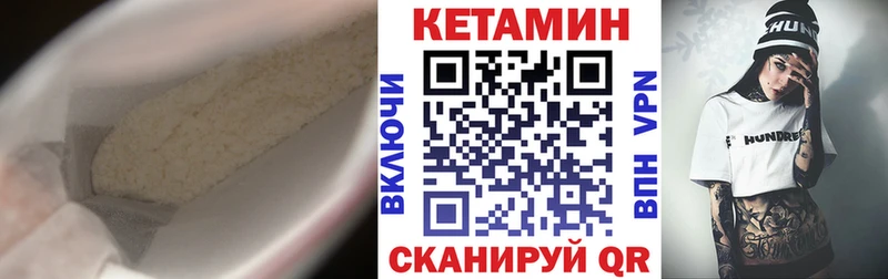 Кетамин ketamine Краснотурьинск