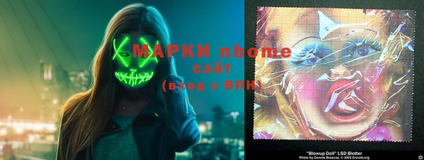 кокс Алексеевка