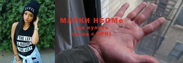 марки lsd Арсеньев