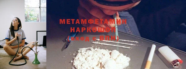 марки lsd Арсеньев