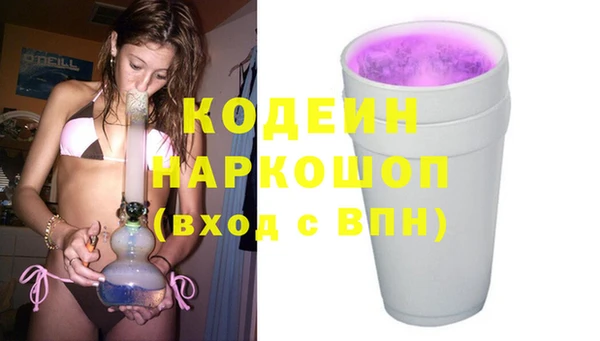мефедрон Армянск