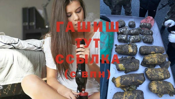 гашиш Алексин