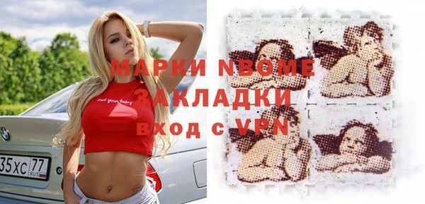 круглые Алзамай