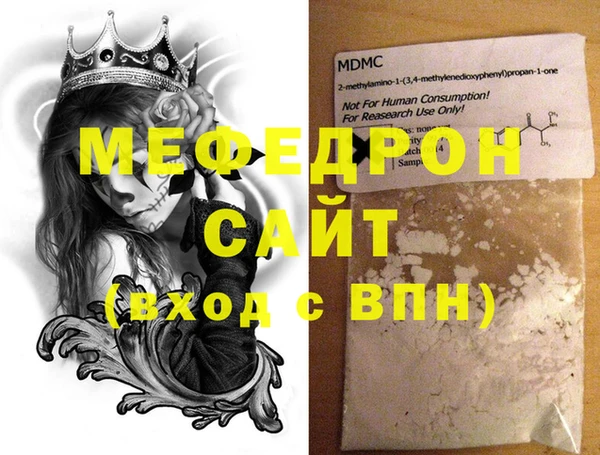 марки lsd Арсеньев