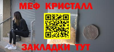 кристаллы Анжеро-Судженск