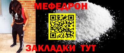 кристаллы Анжеро-Судженск