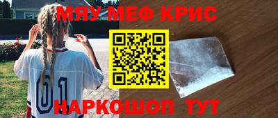 дмт Ангарск