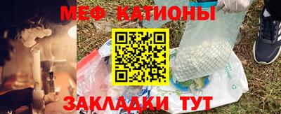 кристаллы Анжеро-Судженск