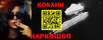 кристаллы Анжеро-Судженск