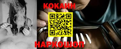кристаллы Анжеро-Судженск