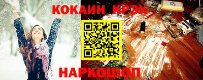 кристаллы Анжеро-Судженск