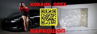 кристаллы Анжеро-Судженск