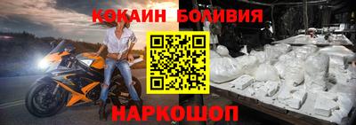 дмт Ангарск