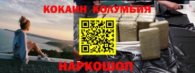 дмт Ангарск