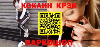 дмт Ангарск