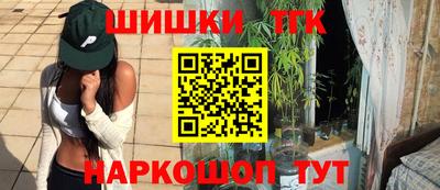 дмт Ангарск
