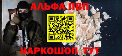 кристаллы Анжеро-Судженск