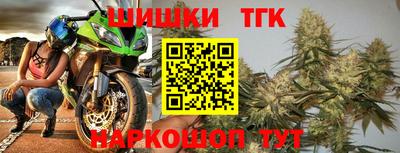 дмт Ангарск