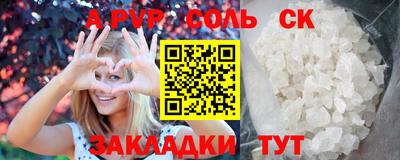 кристаллы Анжеро-Судженск