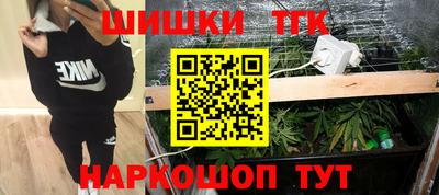 дмт Ангарск