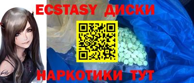 кристаллы Анжеро-Судженск
