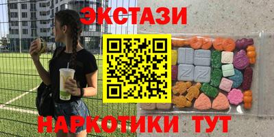 дмт Ангарск
