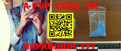 метадон Анапа