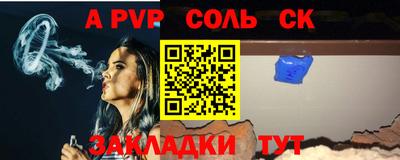 метадон Анапа