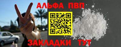 кристаллы Анжеро-Судженск