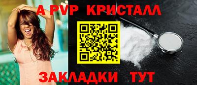 метадон Анапа
