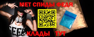 кристаллы Анжеро-Судженск