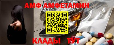 дмт Ангарск