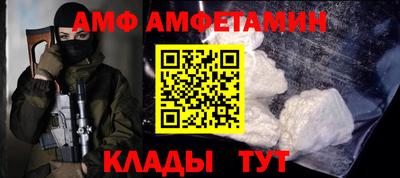 кристаллы Анжеро-Судженск