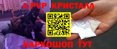 метадон Анапа