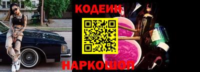 дмт Ангарск