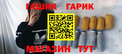 кристаллы Анжеро-Судженск