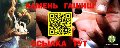 дмт Ангарск