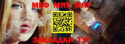 дмт Ангарск
