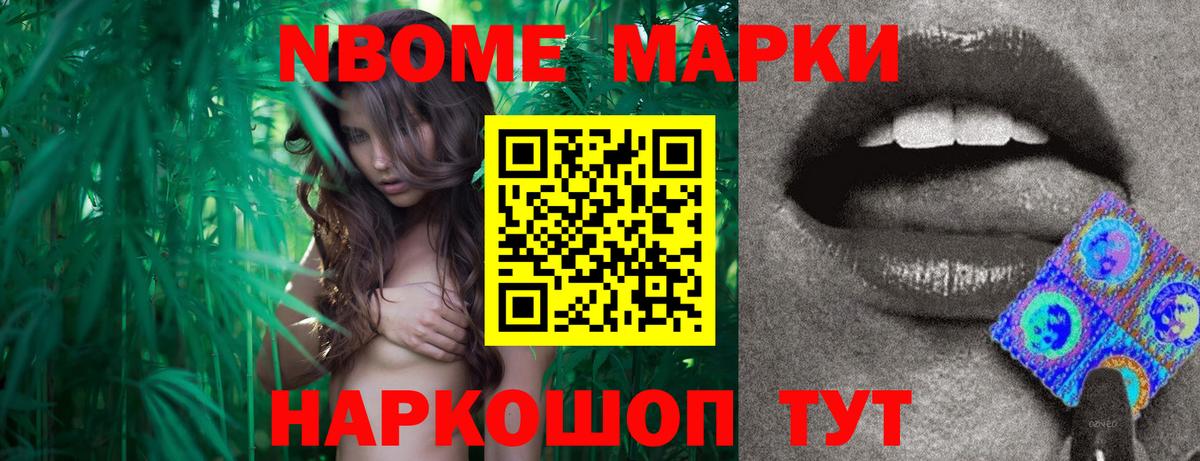 Краснотурьинск  LSD-25 экстази кислота  ЛСД экстази ecstasy  ОМГ ОМГ tor  Вход с VPN 