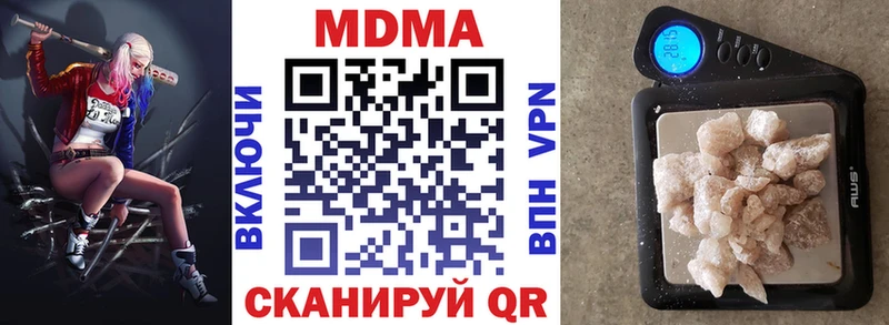 даркнет сайт  Краснотурьинск  МДМА VHQ 